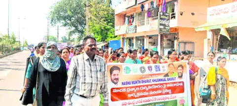 డ్రగ్స్‌ రహిత సమాజ నిర్మాణానికి పాటుపడాలి