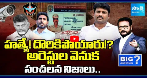 Special Debate On Shocking Truth Behind YSRCP Leaders Illegal Arrest 1