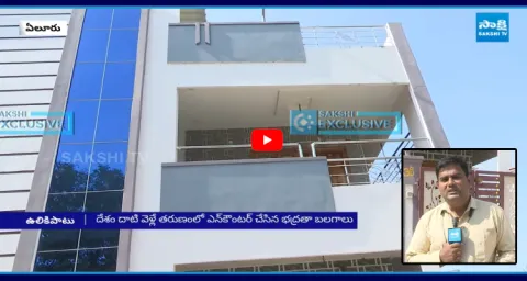 Sakshi Special Report From Eluru Where Maoists Taken Shelter6