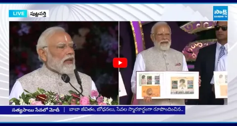 PM Narendra Modi Speech At Puttaparthi2