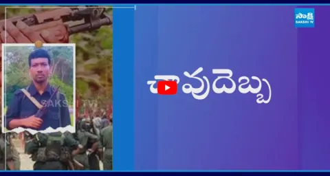 Magazine Story On Indias Most Wanted Maoist Hidma Encounter 1