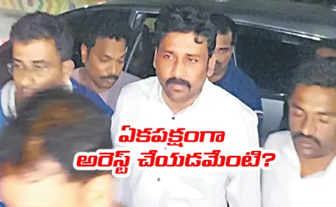 Tadipatri Magistrate granted bail to YSRCP Leader Karumuri Venkata Reddy