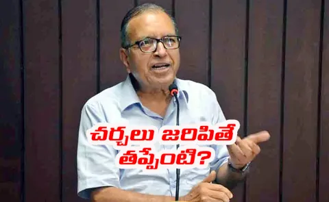 Prof Hara Gopal Key Comments On Maoists Encounter