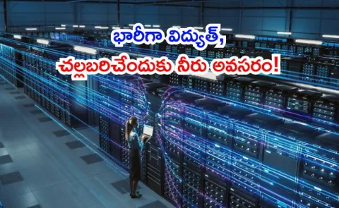 why tech cos choosing India for data centers pros and cons3