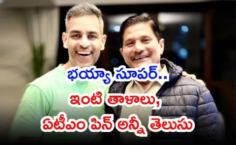 Ankur Warikoo revealed his driver earns Rs53350 per month praise dignity3