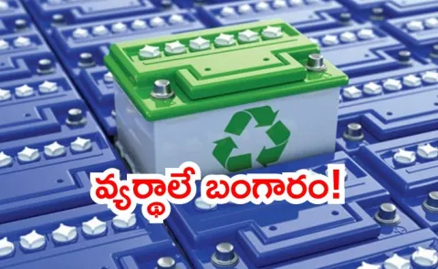 how EV battery recycling strengthens energy security automobile4