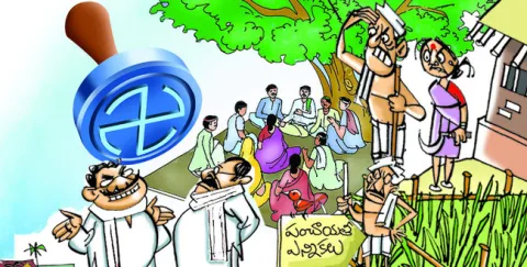 మల్లా ఏమొస్తదో..!?