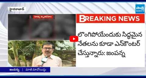 Maoist Leader Jampanna Emotional about Encounter 3