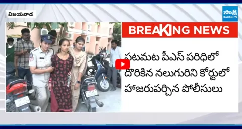 Police Submitted 28 Maoists in Vijayawada Court  1