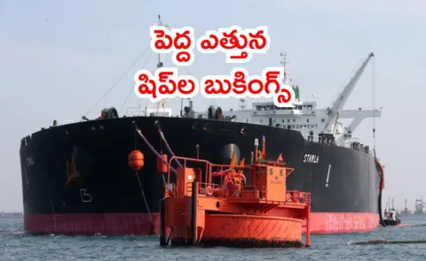 why India booking oil tankers from the Middle East2