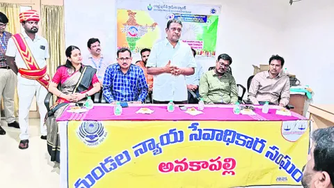 అవినీతి రహిత సమాజానికి కృషి