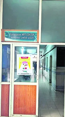 పింఛన్ల కోసం ఎదురుచూపు! 