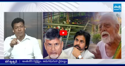 Seediri Appalaraju Fire Chandrababu Govt Over Kasibugga Stampede  1