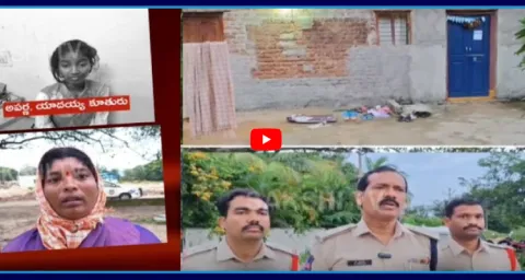 Vikarabad Dist Kulkacharla Wife And Husband Incident 1
