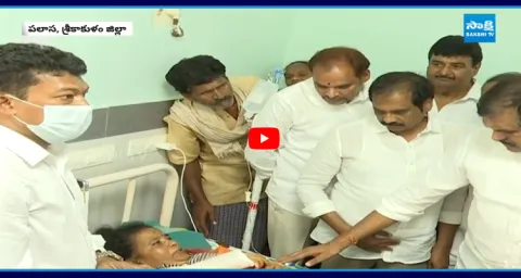 YSRCP Leaders Visit Kasibugga Stampede Victims At Palasa Govt Hospital 1