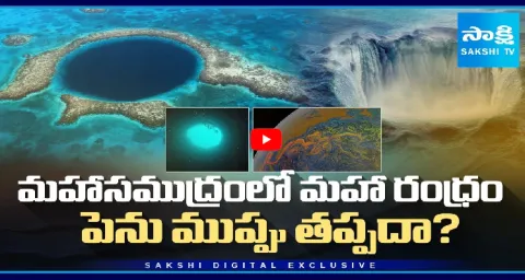 Mysterious Blue Hole In Atlantic Ocean 2