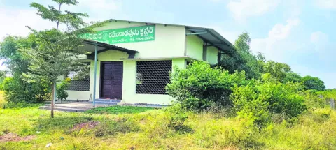 రైతువేదిక.. నిర్వహణ లేక