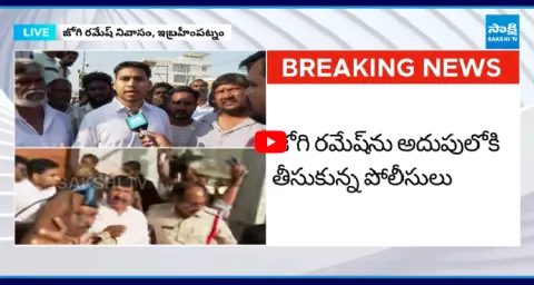 Jogi Rajeev Fire On Chandrababu Govt Over Jogi Ramesh Illegal Arrest 1