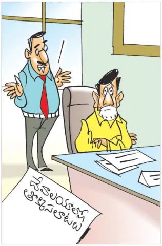 Sakshi Cartoon 02-11-2025