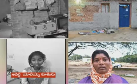 Yadaiah Family Incident At Vikarabad9