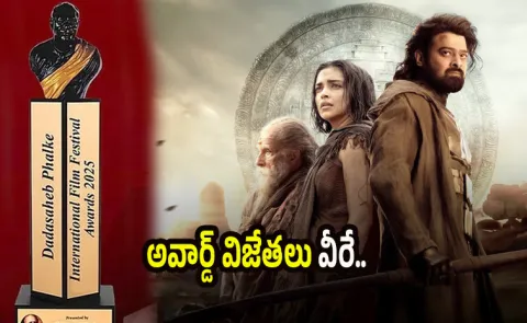 Dadasaheb Phalke Film Festival Awards 2025 Winners List Out Now