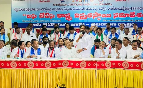 BC JAC wide ranging meeting In Hyderabad