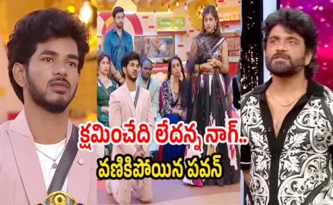 Bigg Boss 9 Telugu: Demon Pavan Apologised by Neel Down In Front of Nagarjuna8
