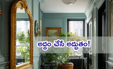 How to make a small house feel bigger