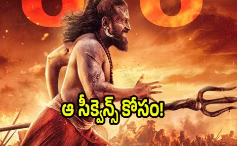 Rishab Shetty Kantara Chapter 1 Movie set for indooer sequences