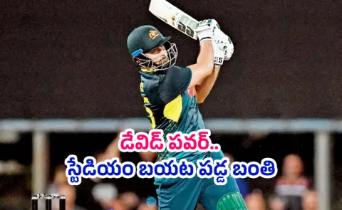 Tim David dispatches ball to stadium roof with mammoth 129m six in Hobart in IND vs AUS 3rd T20I