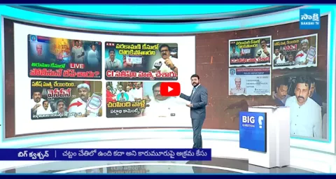 ABN And TV5 Fake News On Parakamani Satish Kumar Case  1