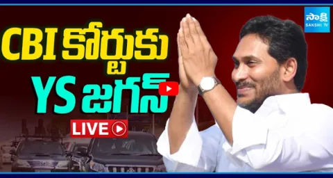 YS Jagan Mohan Reddy Attends In Nampally CBI Court 1