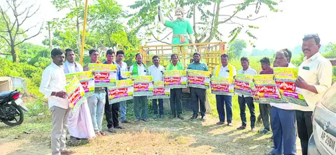 23న చలో ఉట్నూర్‌   జయప్రదం చేయండి