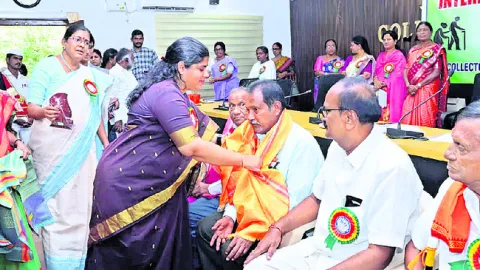 కలెక్టరేట్‌లో వృద్ధుల దినోత్సవం