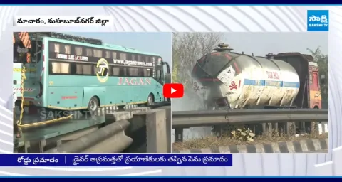 Private Travels Bus Hits Acid Tanker On NH-44 Highway 1