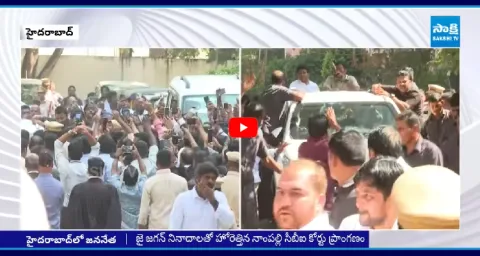Massive Craze To YS Jagan In Hyderabad  2