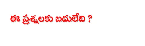 విజయవ
