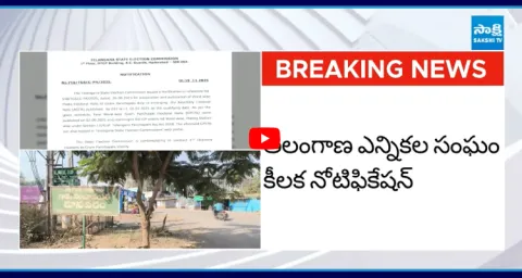 Telangana Election Commission Release Notification To Voter List Revision 1