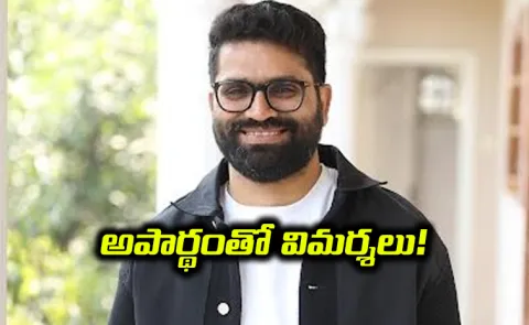 Bheems Ceciroleo Talk About 12A Railway Colony