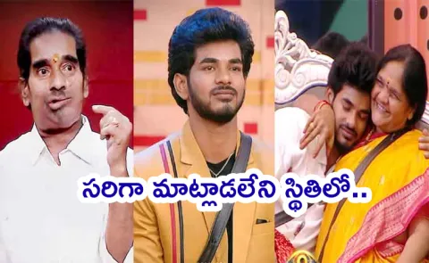 Bigg Boss 9 Telugu: Demon Pavan Father Suffering with Cancer