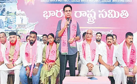 BRS Leader KTR Comments On GHMC elections