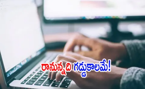 Manager earningRs70 LPA laid off by company, jobless for 7 months 