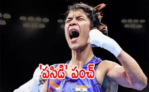 Nikhat Zareen wins gold medal at World Boxing Cup9