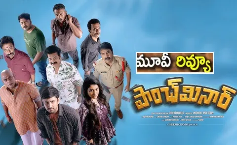 Paanch Minar Movie Review And Rating In Telugu