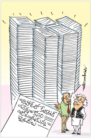 Sakshi Cartoon 20-11-2025