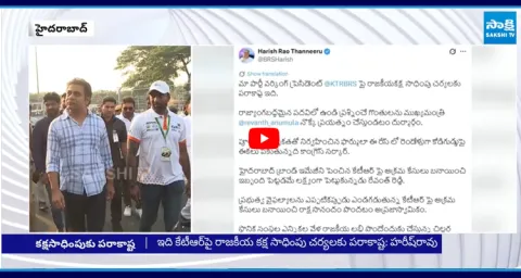 Harish Rao Slams Governor Permission for Probe Against KTR in Formula E Case 1