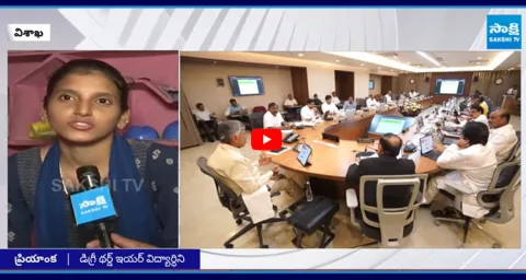 Visakha Woman Gets Emotional Due to No Fee Reimbursement for her Daughter 2