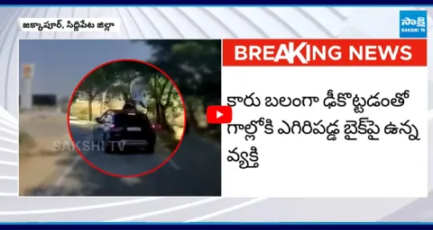 Car Hits Bike In Jakkapur 3