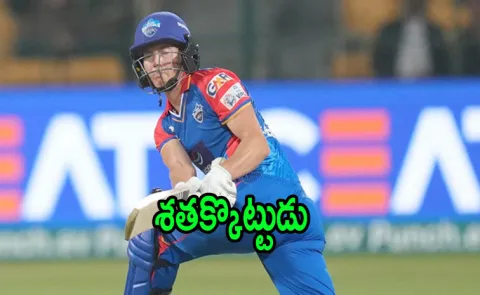 2nd WBBL HUNDRED FOR MEG LANNING