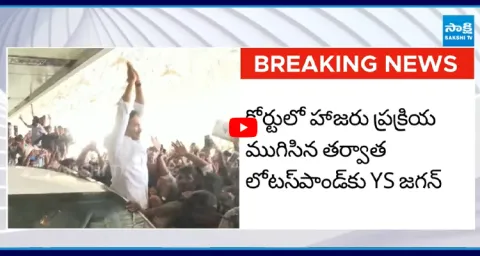 Huge Fan Following To YS Jagan In Hyderabad 1